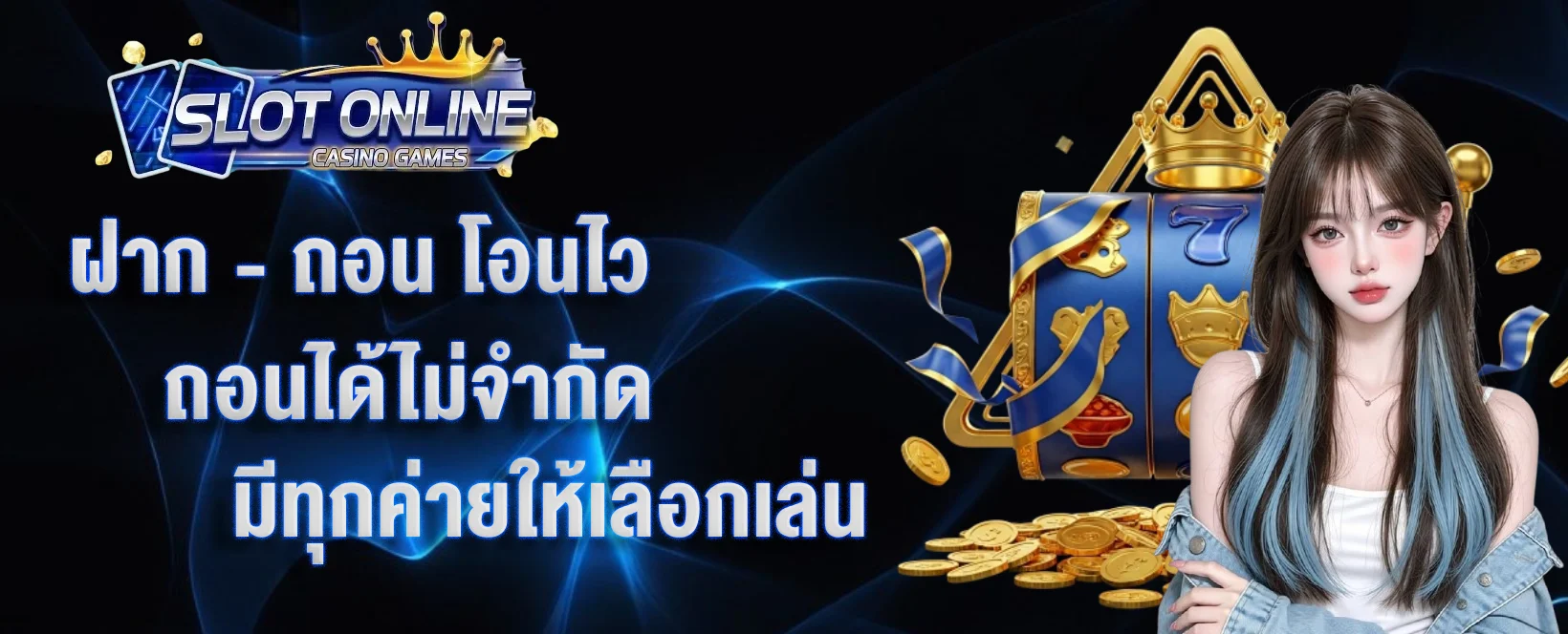 สล็อต เกม พระ พิฆเนศ